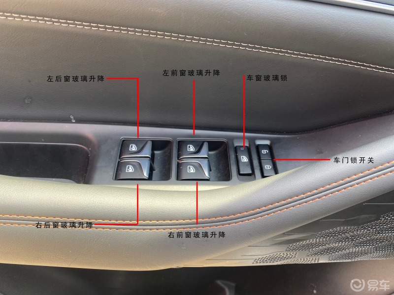 长安unik部分功能按键说明