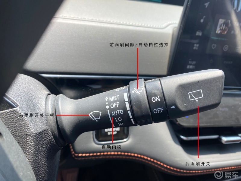 长安unik部分功能按键说明