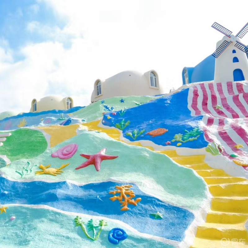 火山岛之彩虹山