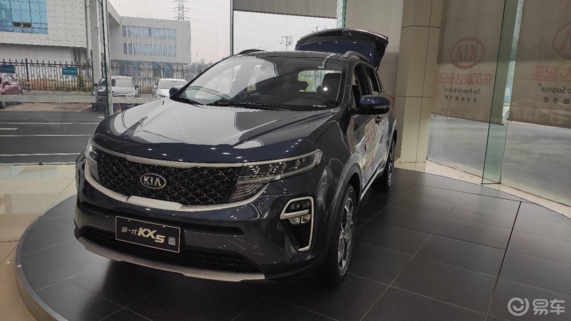 【晒报价单】车型:东风悦达起亚kx5 2021款1.