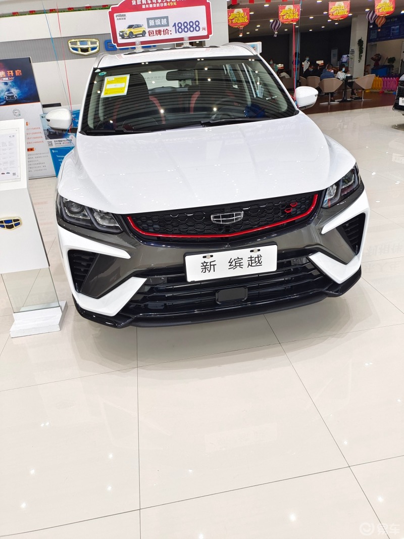 晒报价单#车型2021款新缤越dct 1.5t荣耀版,车型参数配置:小衧uu