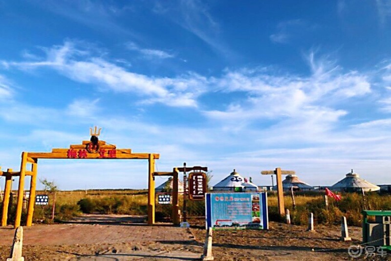 【沈阳长安车友会】自驾珠日河牧场,自驾内蒙古通辽珠日河牧场体验