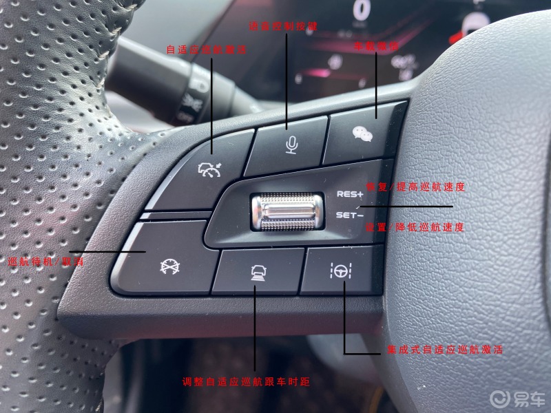 长安unit部分功能按键说明