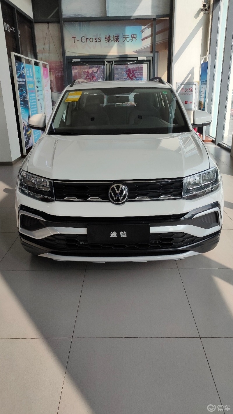 跟风看车#途铠1.5l自动挡舒适版车价139900元优惠15000元优惠