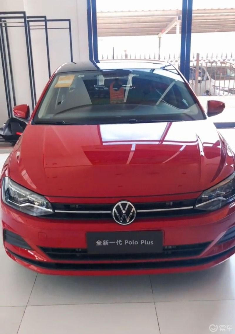 晒报价单车型大众poloplus车型配置21款15l手自一体