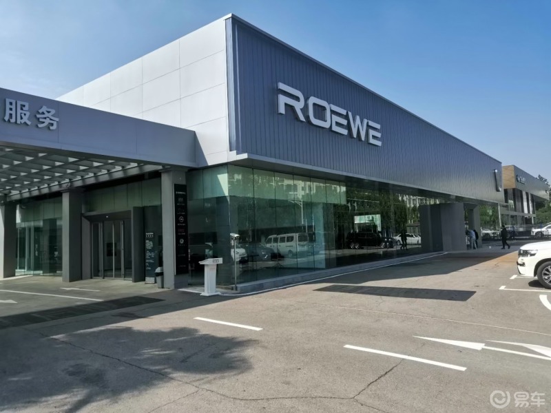 湖南德元全新荣威互联网展厅旗舰店即将启航荣威全系车型销售地址长沙