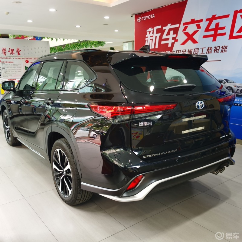 丰田皇冠路放豪华版四驱油电混