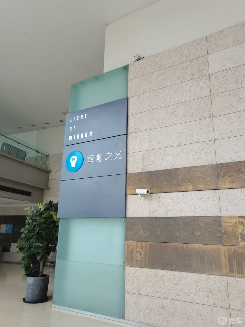 智慧之光上海科技馆