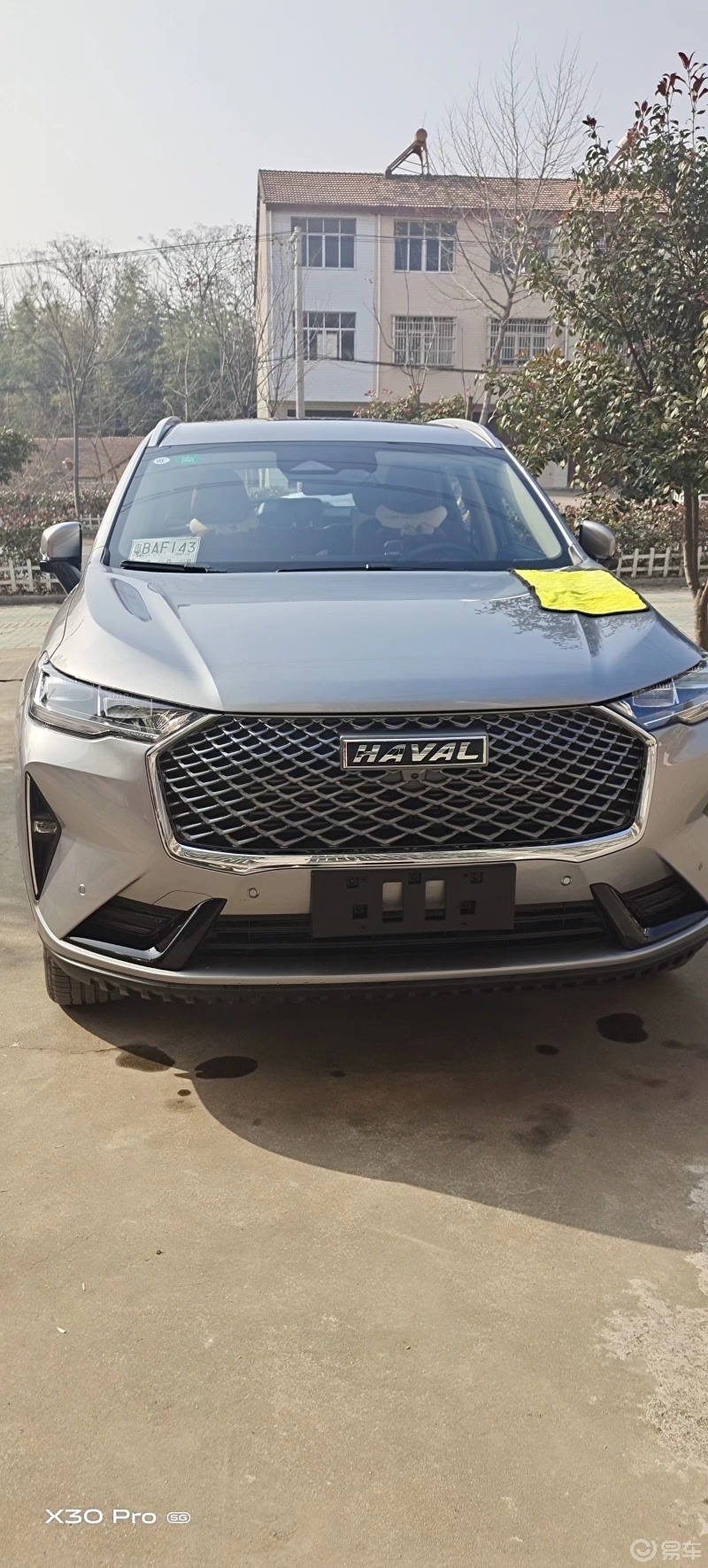 成交价153万喜提第三代哈弗h6supreme版有点小贵大家好