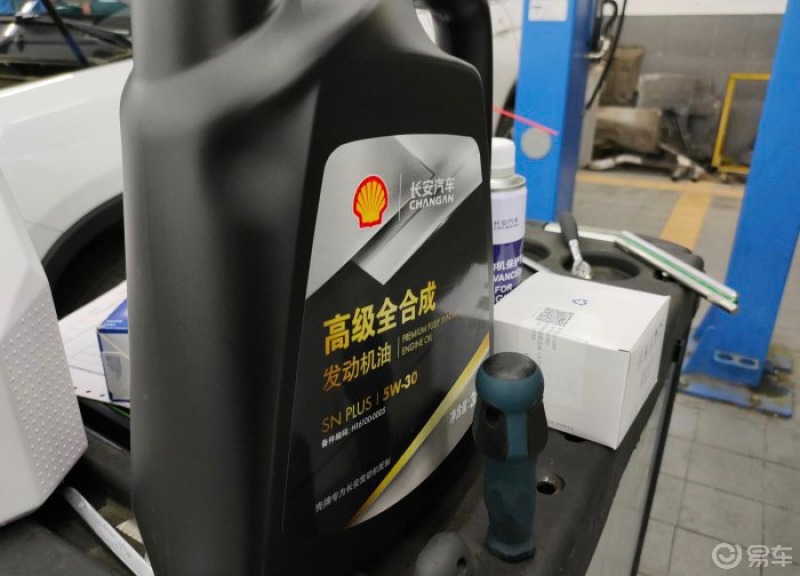 机油选购指南长安cs75平时保养有购车优惠政策厂家送保养几乎都是用