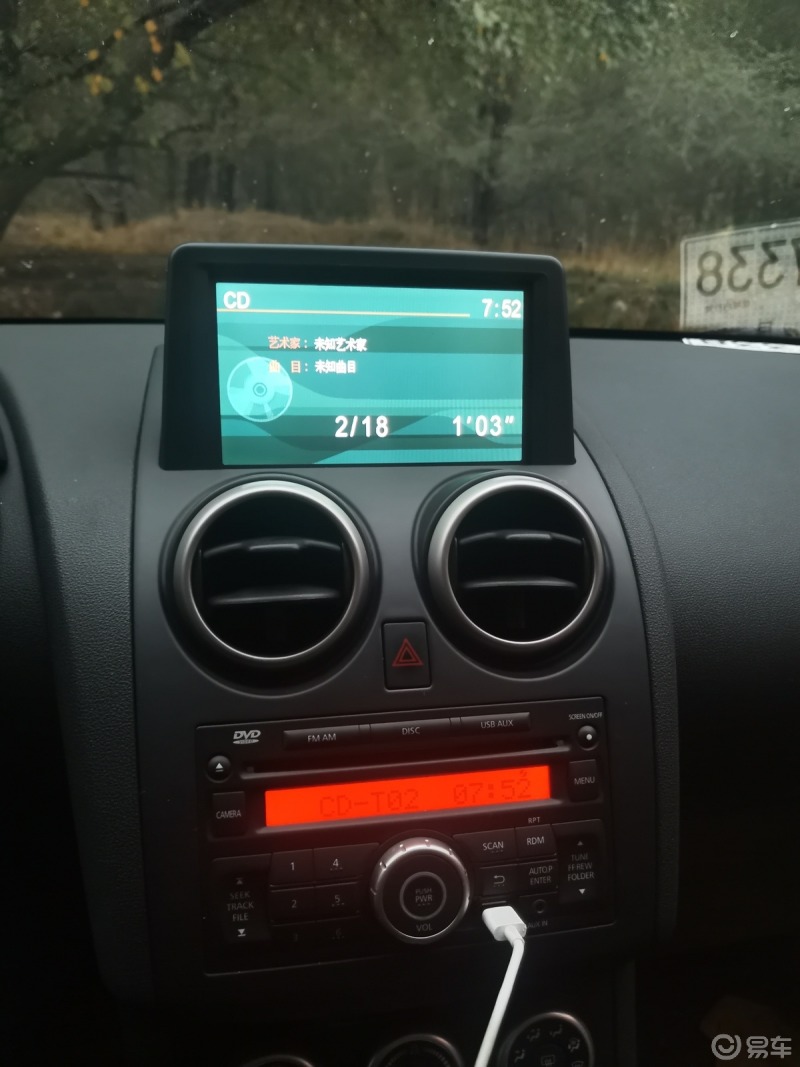 xdm老款逍客怎么连接蓝牙呀