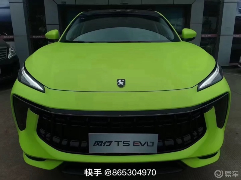 风行t5 evo社区_易车论坛