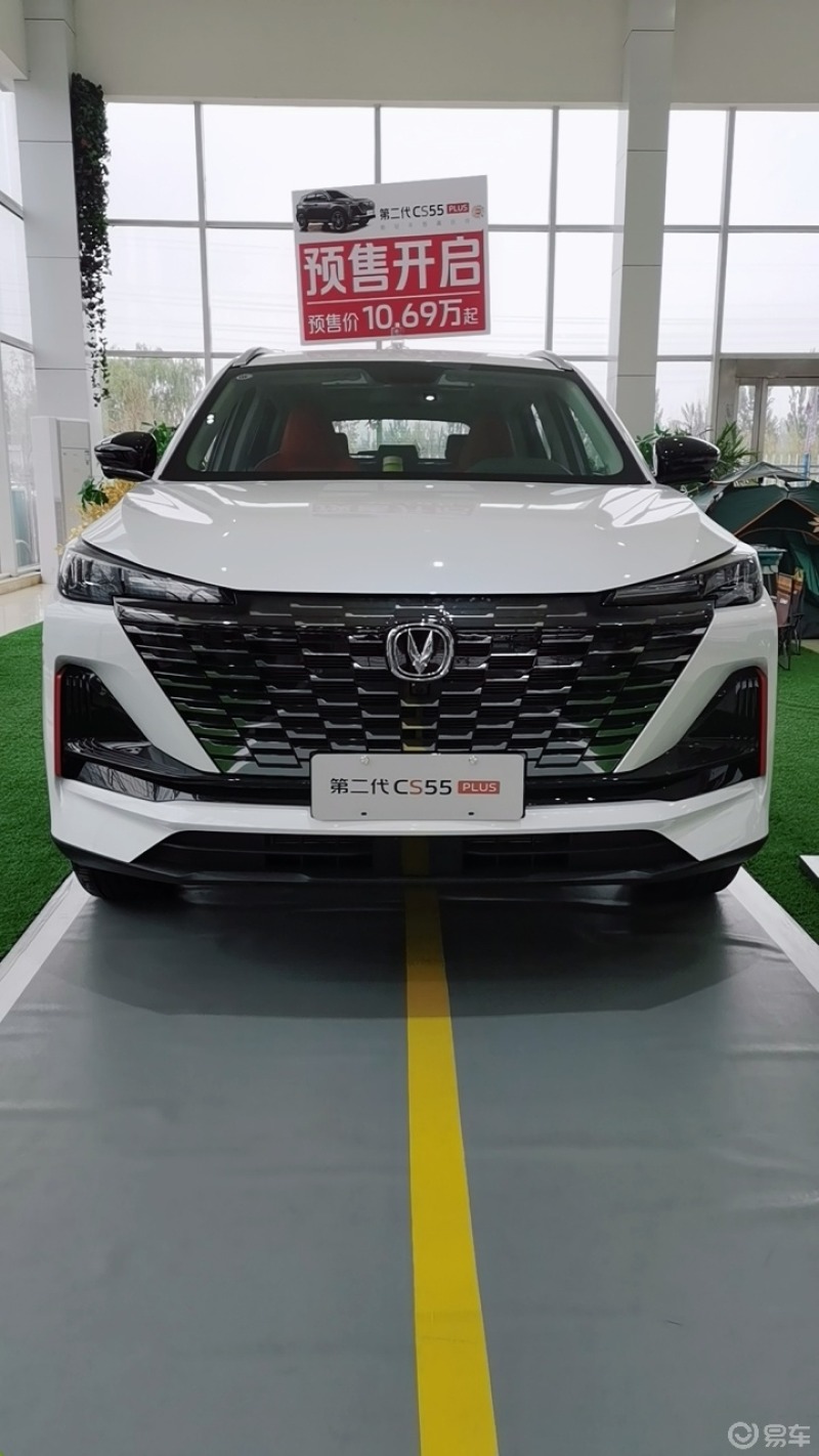 长安汽车二代55到店看车一见倾心