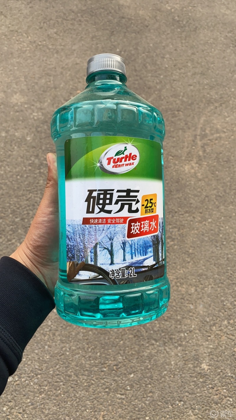 【沈阳高尔夫】天气凉了预计周末气温降到零下了,双11