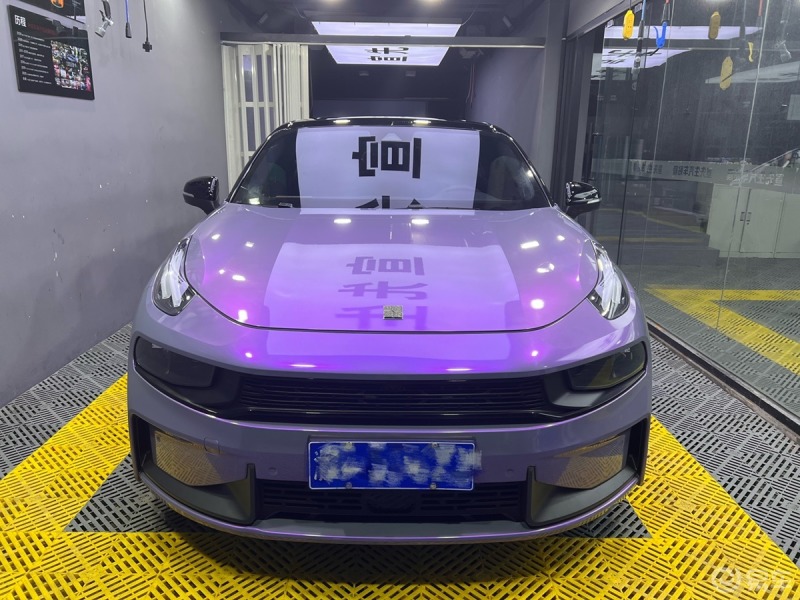 领克03改色灰魅紫