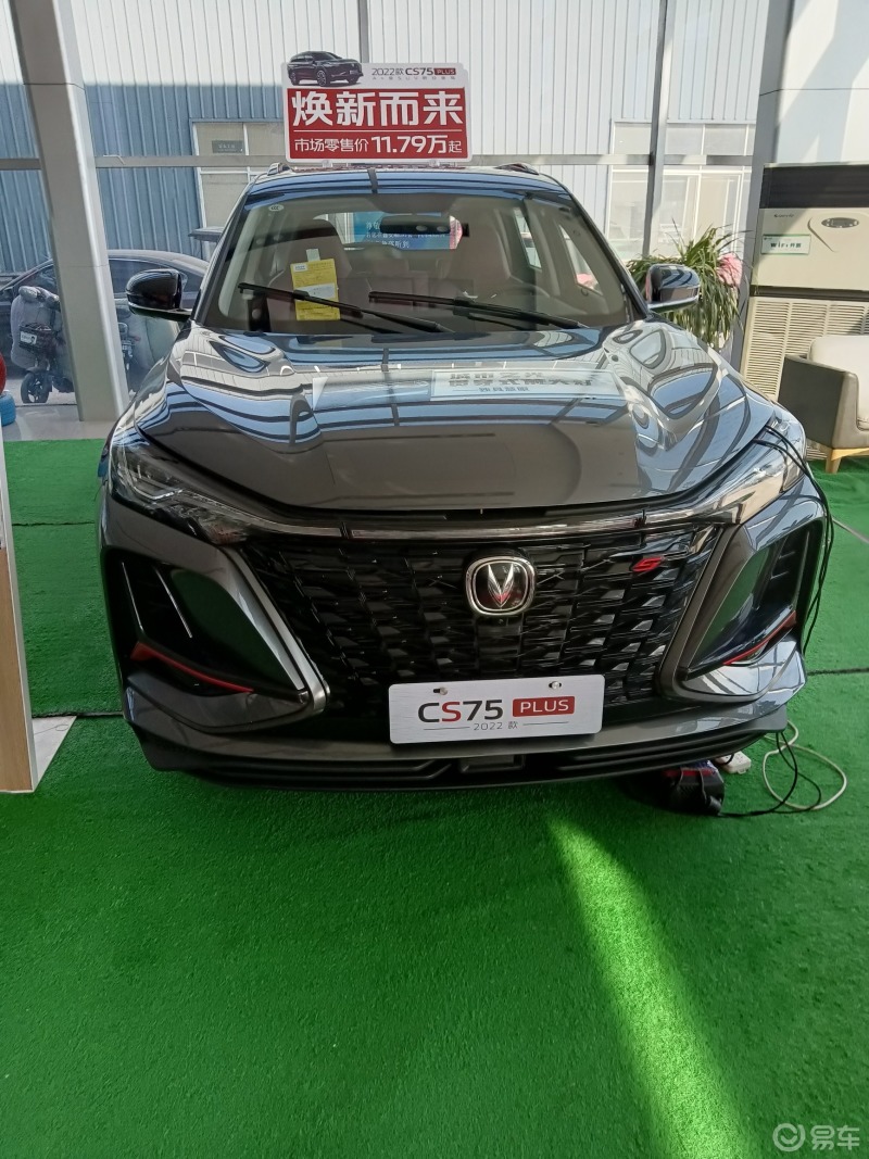 长安cs75plus哪款颜色你喜欢