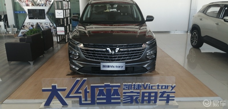 五菱银标凯捷!大四座家用汽车!