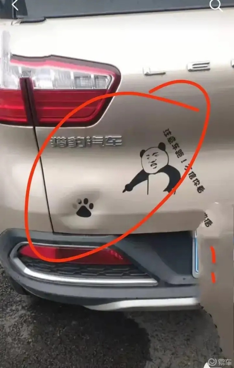 史上最搞笑的汽车碰撞修补方式