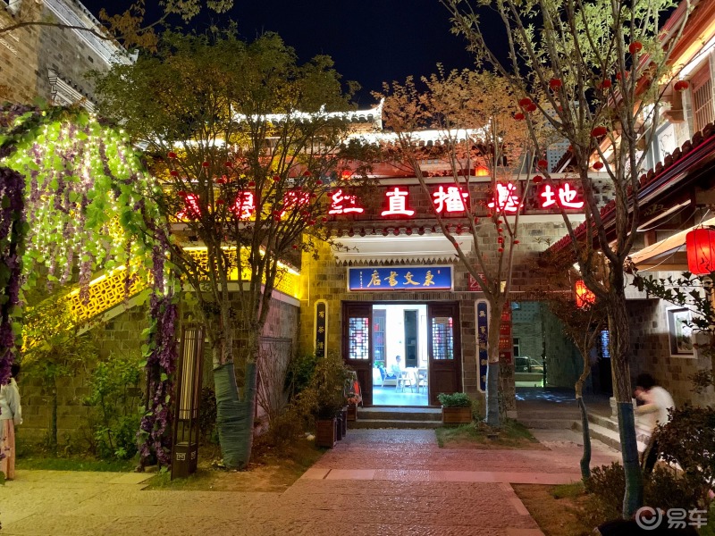 凌渡用车打卡房县西关印象