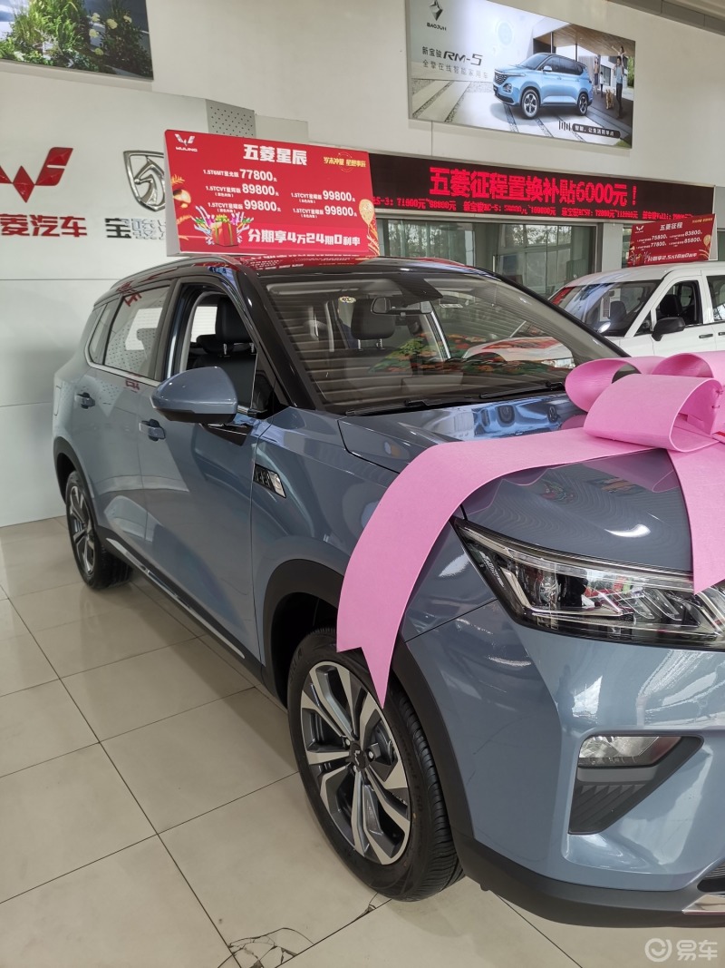 五菱星辰正式上市#五菱银标首款suv五菱星辰来了,配置1.