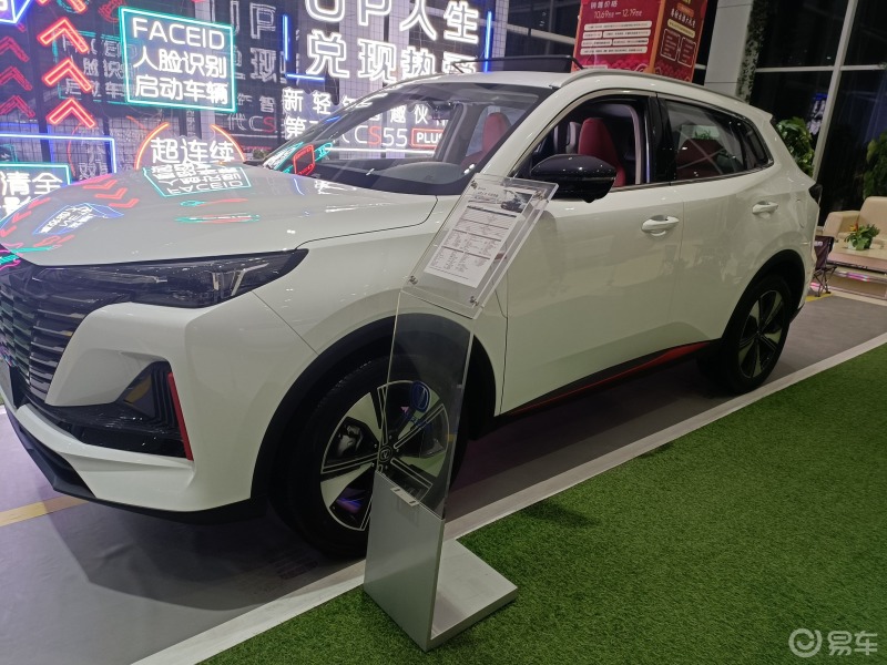 二代蓝鲸55plus_长安cs55/cs55plus社区_易车社区