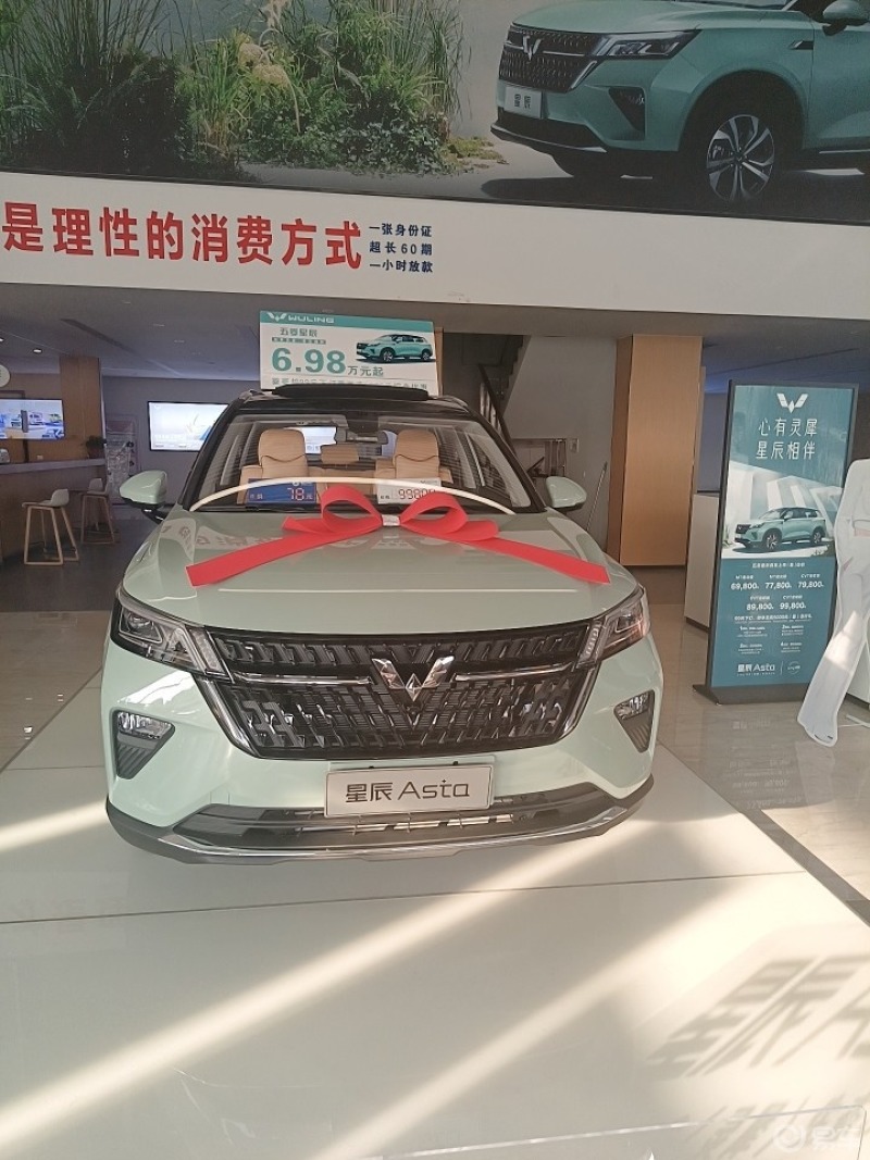 五菱星辰全新银标全球品质