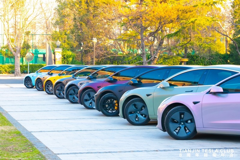 天津特斯拉车友会8周年超级年会