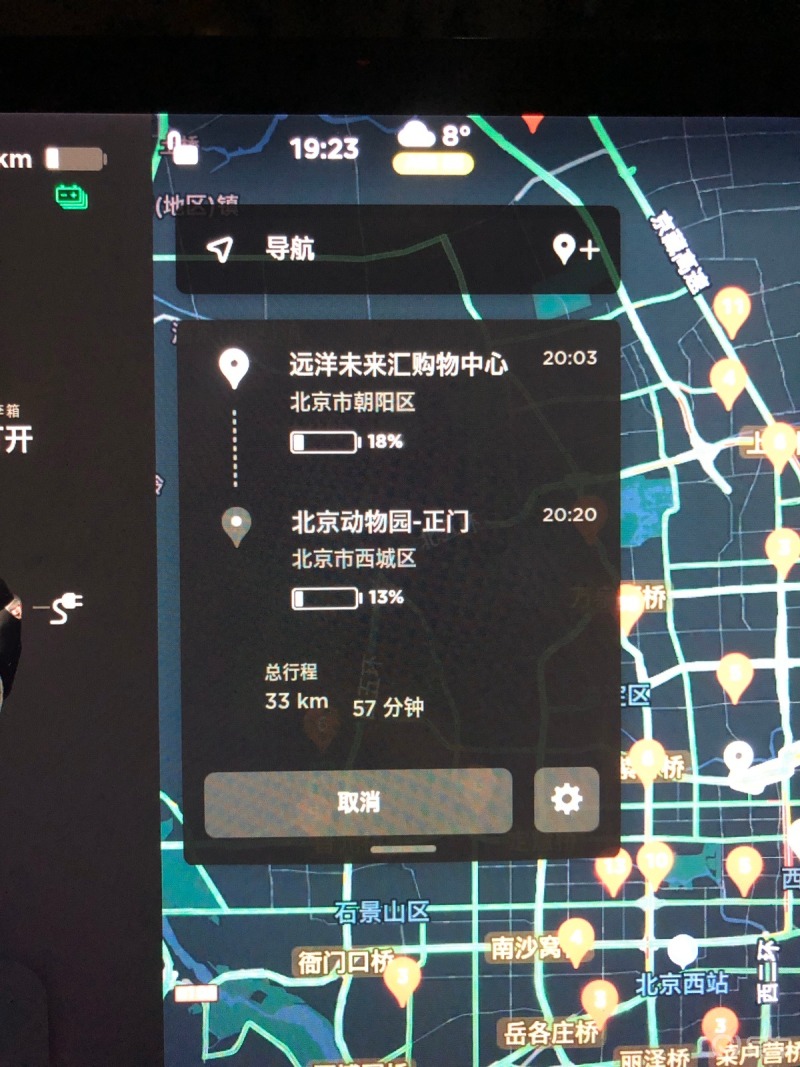 特斯拉最新地图ota更新
