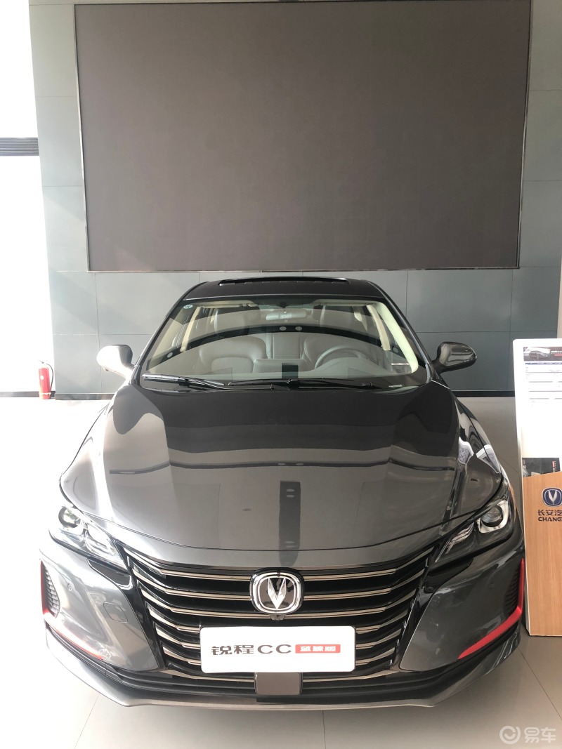 看看锐程cc蓝鲸版