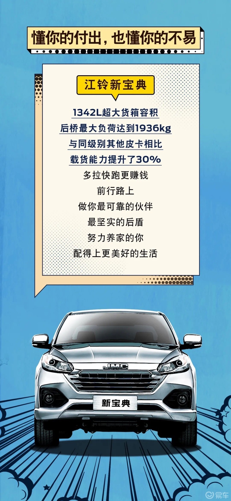 我要赚钱养家努力配得上更好的生活