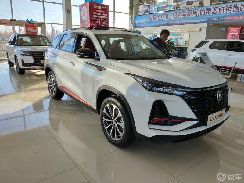 长安第二代cs75plus正式发布