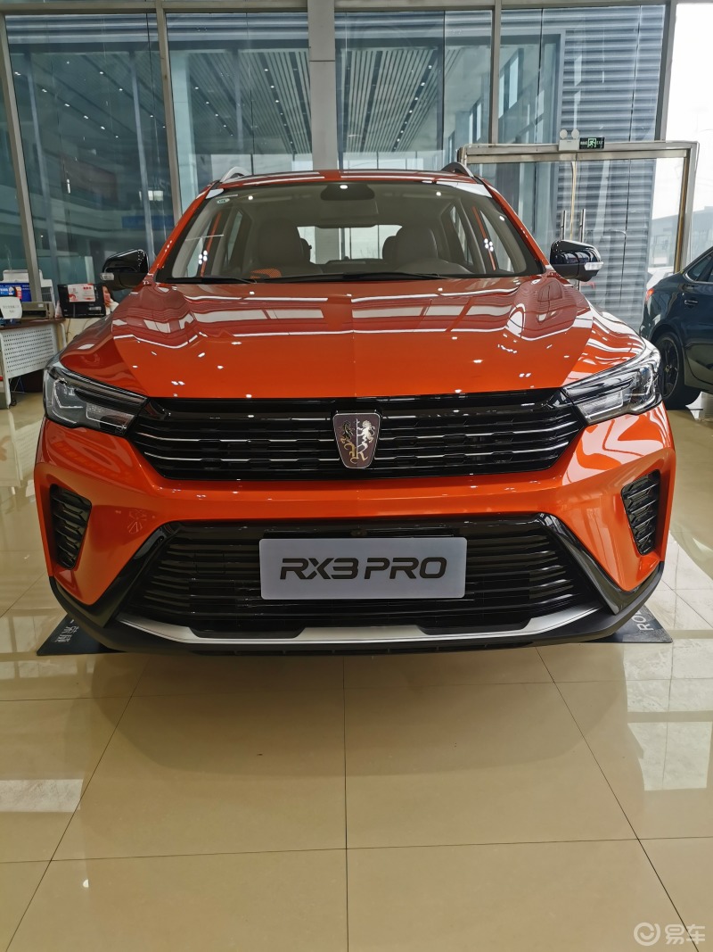 上班的伴侶榮威rx3pro