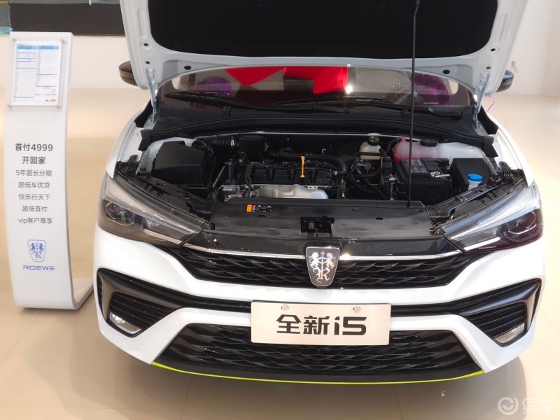 全新荣威i5_荣威rx5 max社区_易车论坛