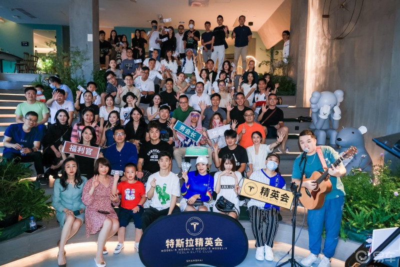 5周年party -特斯拉上海官方俱乐部车友会群精英会