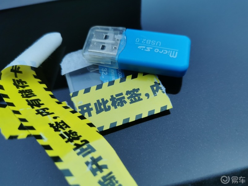 宝马x5安装专车专用行车记录仪教程 宝马x5社区 手机易车论坛