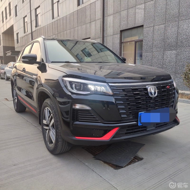 5t豪华版#终于盼到元旦假期结束,可以去上牌喽,_长安cs75社区_易车