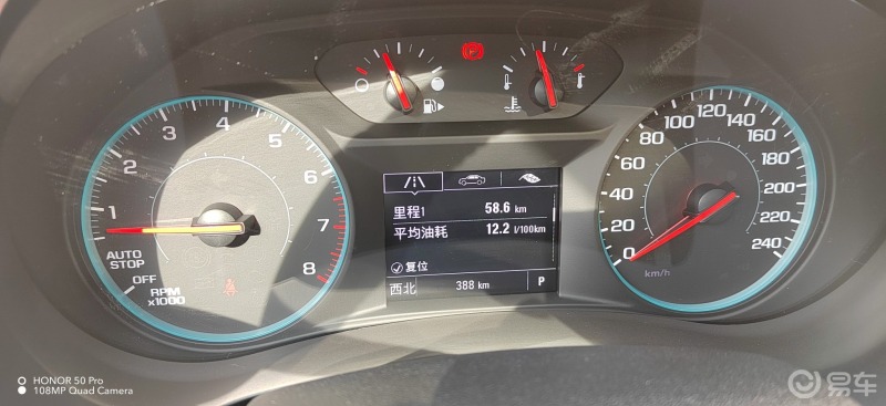 迈锐宝1.5t这油耗正常么