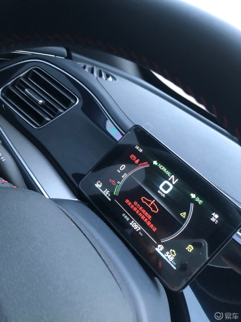 比亚迪秦plusdmi血泪教训