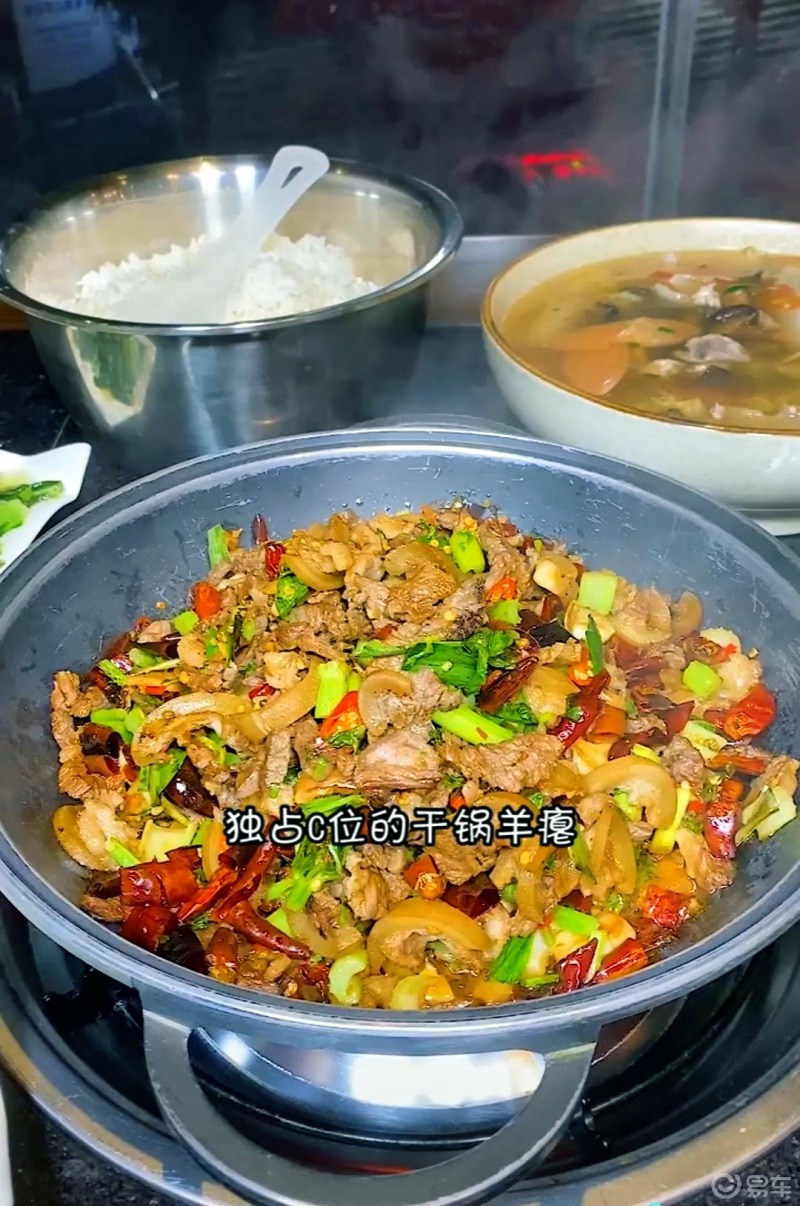 过年吃喝玩乐探店小高山下干锅羊瘪