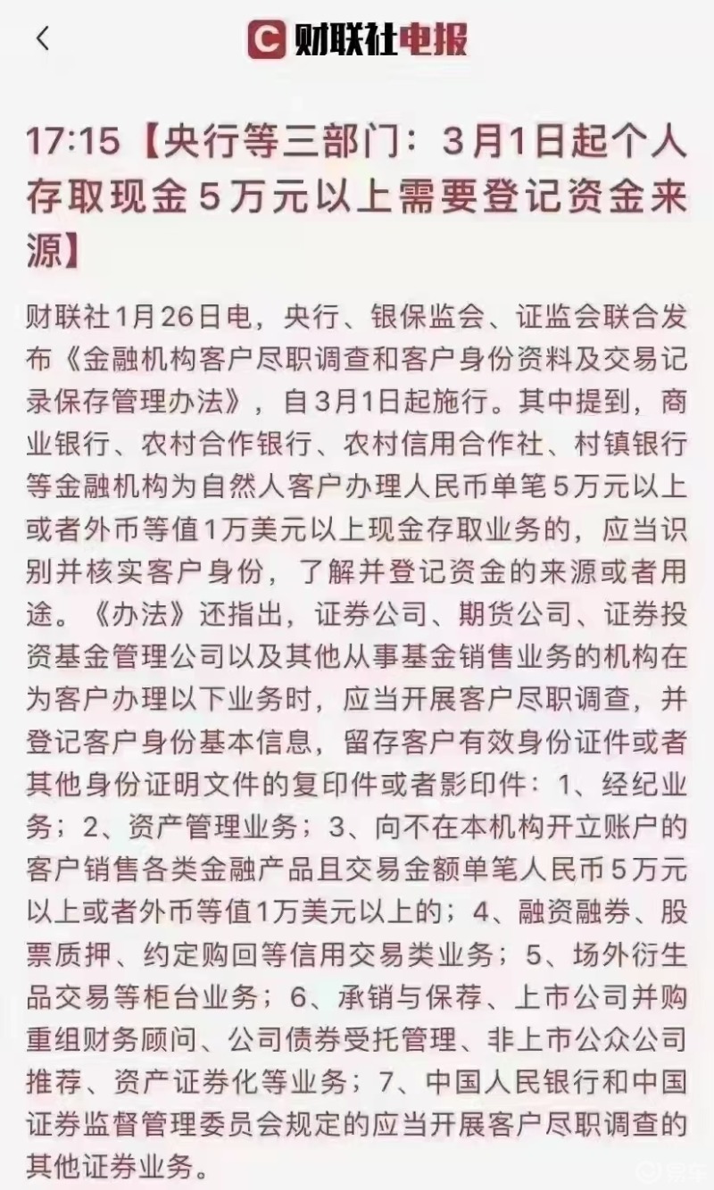 个人资产明透‬时代已经来临