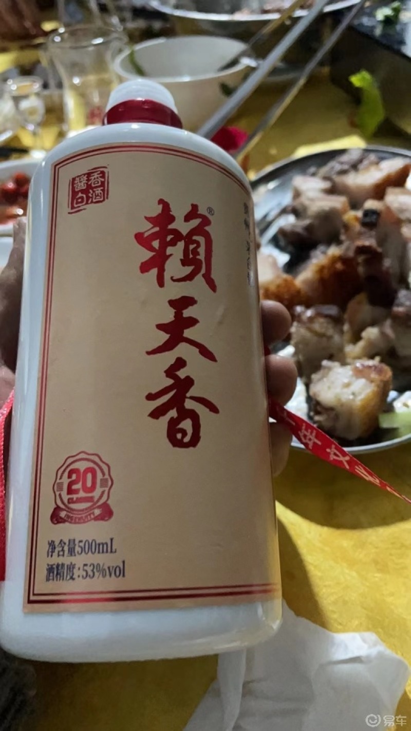 赖天香茅台