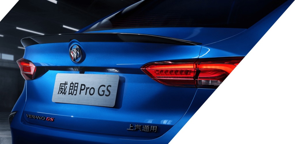 共7张隔壁是个小仙女2022-02-23威朗社区0盘一盘别克威朗pro gs的品牌