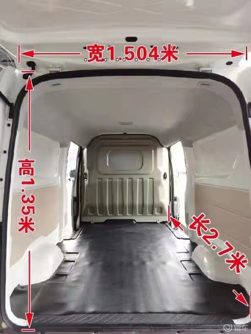 长安跨越星v5