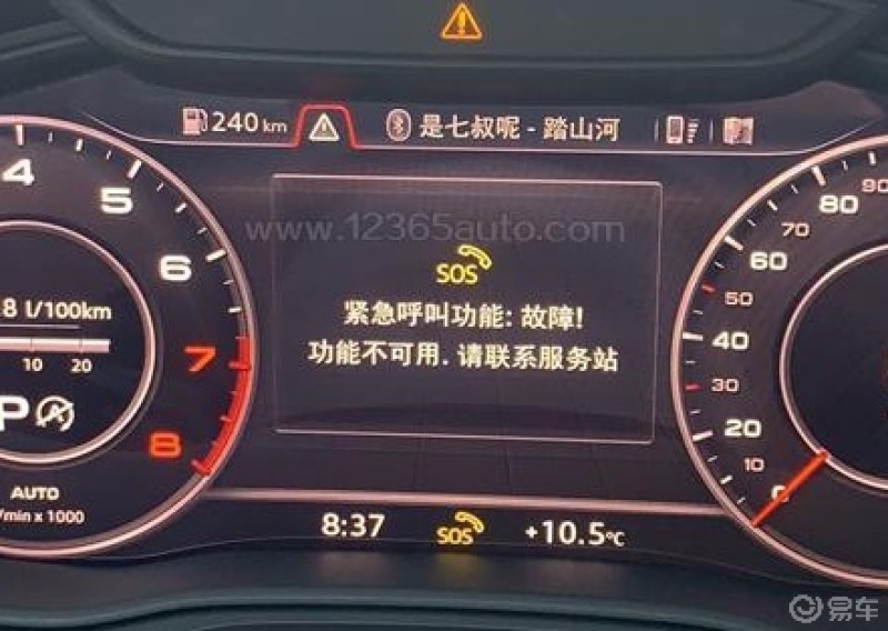 奥迪q5l sos频繁报警到底如何解决?
