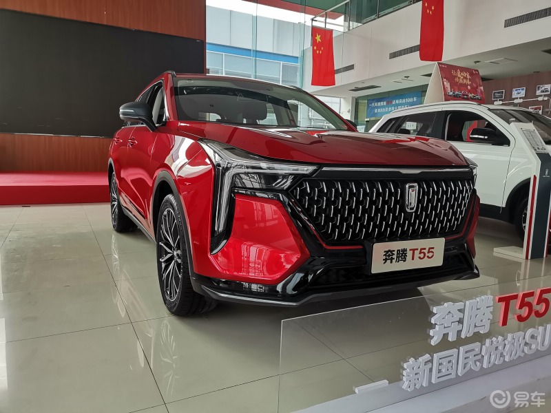 火红色的奔腾t55感觉太赞了