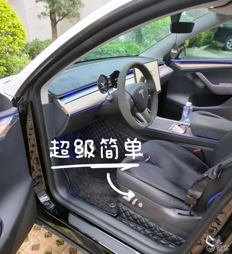 每日用车指南特斯拉model3如何调节前排座椅