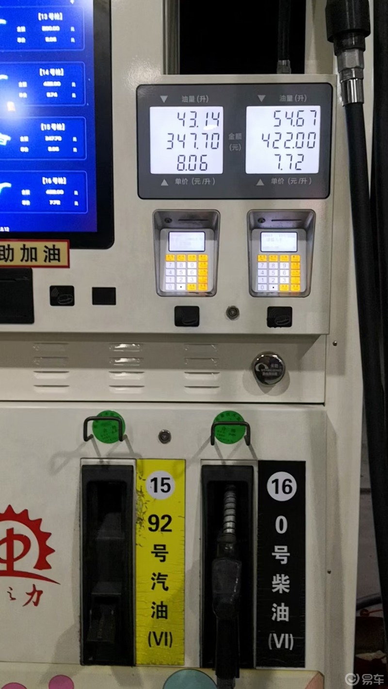 尴尬91我也来个加满92