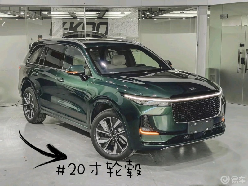 理想one这款车的轮毂都是什么样式的