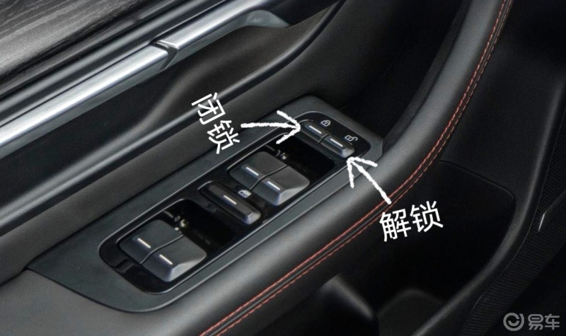小鹏p7如何使用门锁按键闭锁和解锁车门?_小鹏汽车p7社区_易车社区