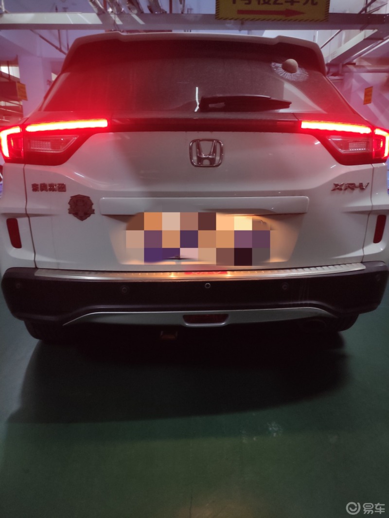 【本田xrv灯光篇】我的大白是1.